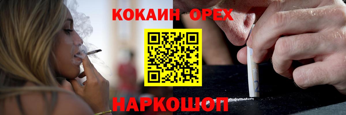 КОКАИН FishScale  Вход с VPN  Кудымкар  Cocaine Fish Scale 