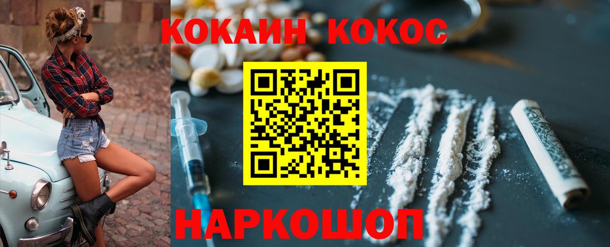 Cocaine Columbia Кудымкар