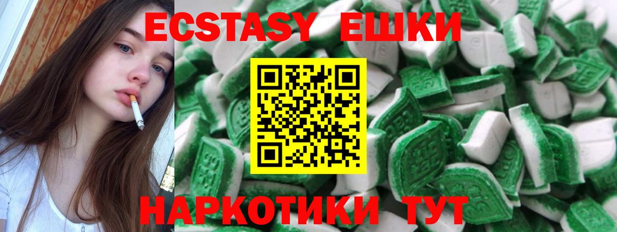 Кудымкар  Экстази Philipp Plein  Вход с VPN 