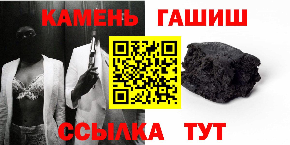 ГАШИШ Premium Кудымкар