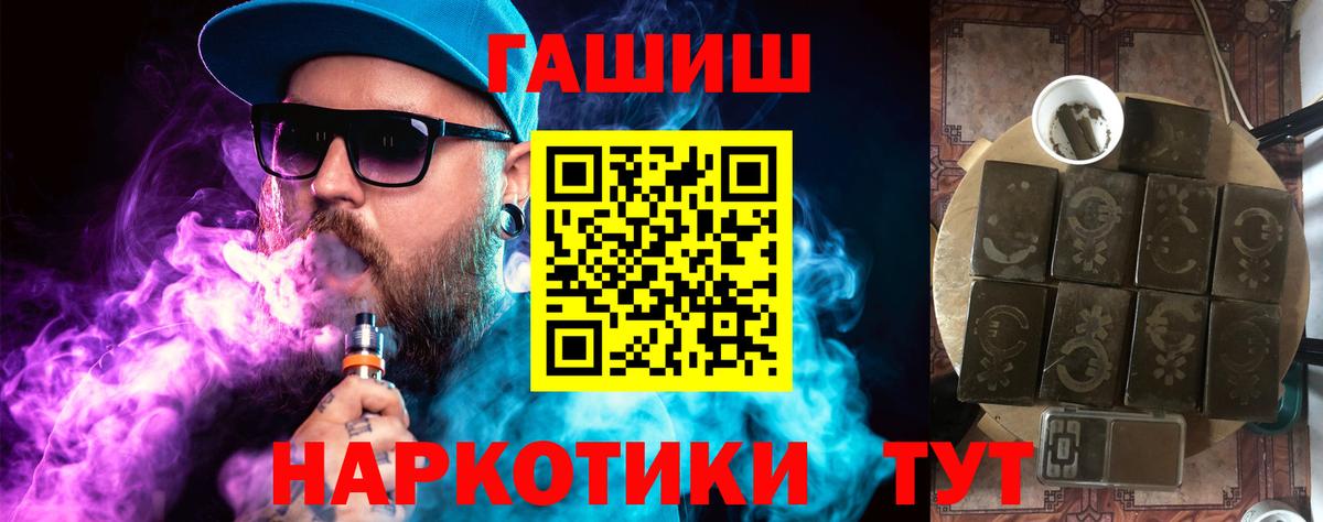 Кудымкар  ГАШИШ Cannabis  Вход с VPN  ГАШ Ice-O-Lator 