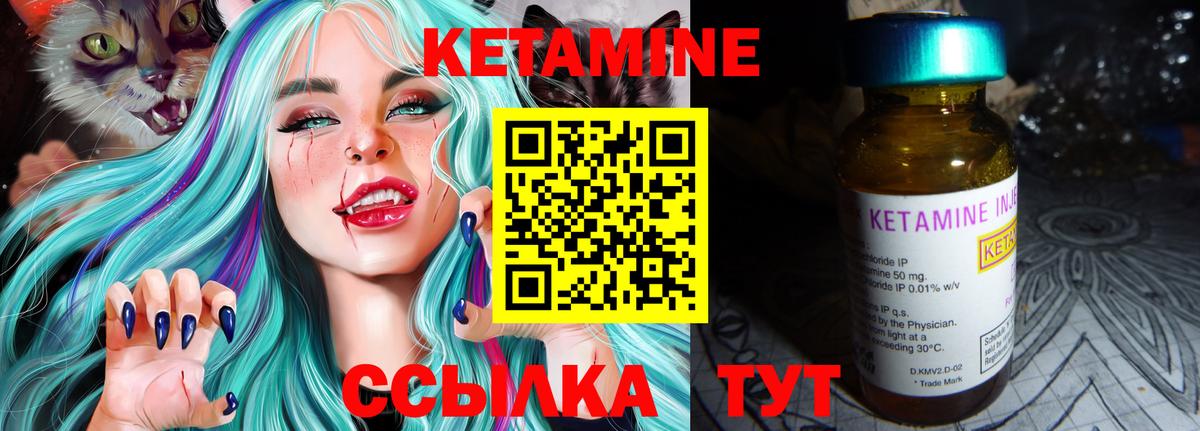Кетамин ketamine  Вход с VPN  Кудымкар  КЕТАМИН ketamine 
