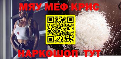 герыч Кинель