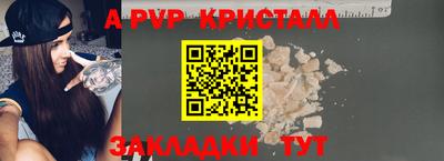 Альфа ПВП Кимры