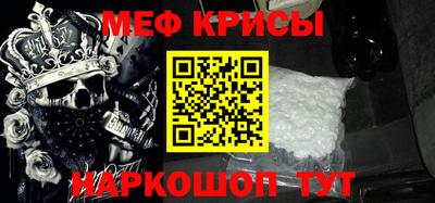герыч Кинель