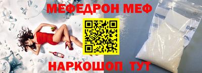 герыч Кинель