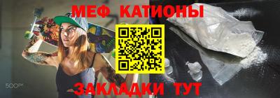 мяу мяу мука Конаково