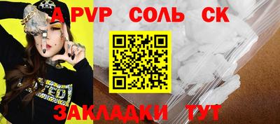 прущие крисы Коммунар