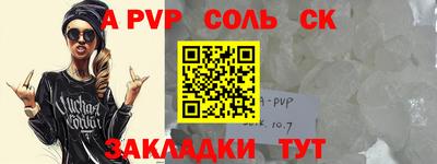 Альфа ПВП Кимры