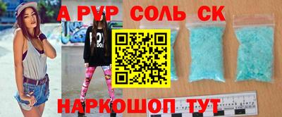 Альфа ПВП Кимры