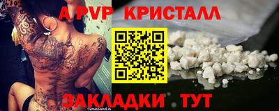 герыч Кинель