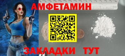 Альфа ПВП Кимры