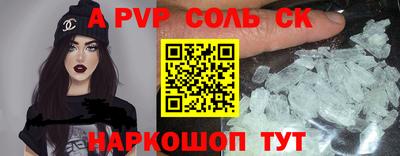 Альфа ПВП Кимры