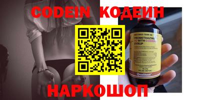 ПСИЛОЦИБИНОВЫЕ ГРИБЫ Кингисепп