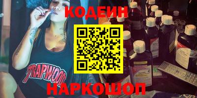 кокаин VHQ Комсомольск-на-Амуре