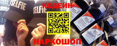 ПСИЛОЦИБИНОВЫЕ ГРИБЫ Кингисепп