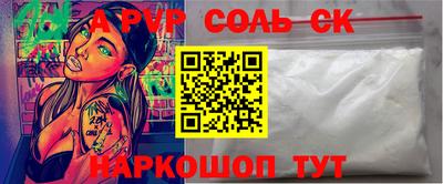Альфа ПВП Кимры
