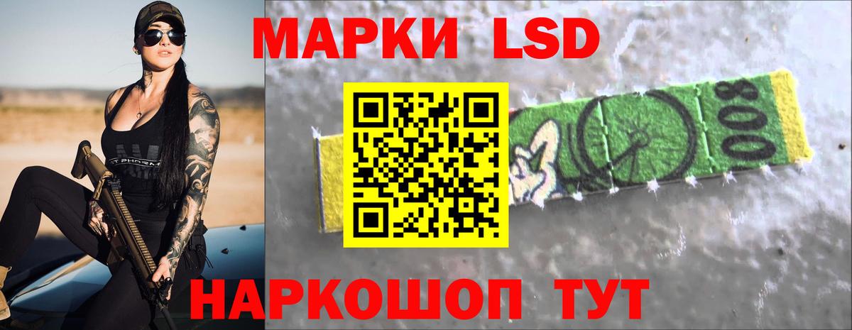 Лсд 25 экстази кислота  Лсд 25 экстази кислота  Кудымкар  Вход с VPN 