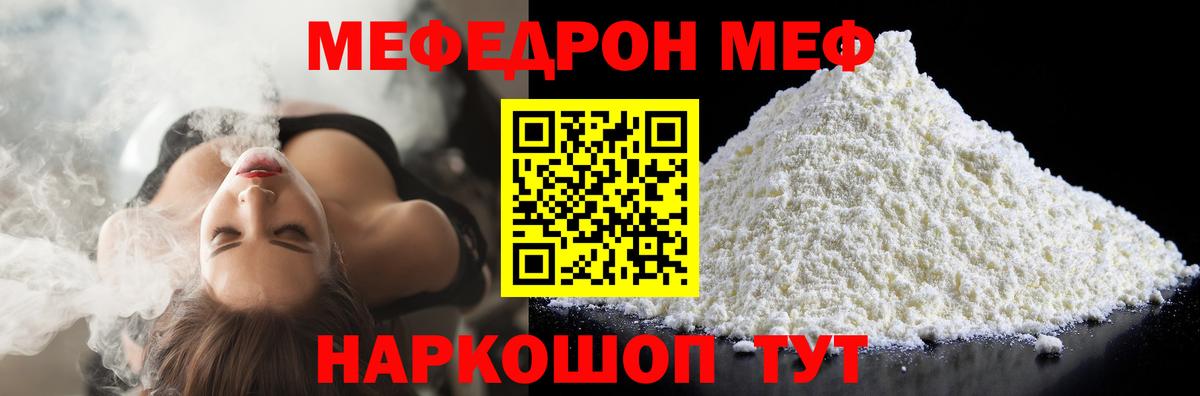 МЕФ Кудымкар