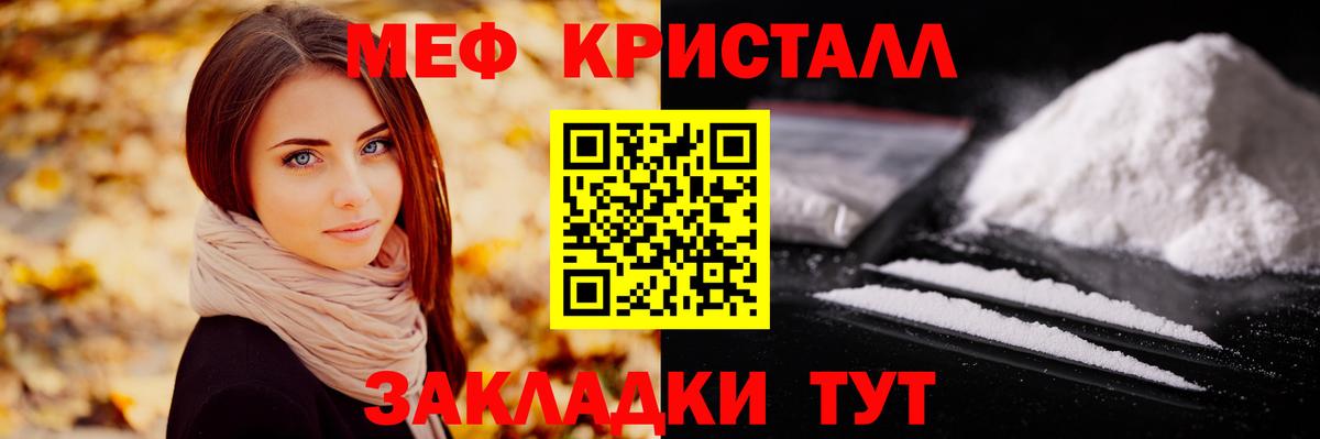 Меф mephedrone  Вход с VPN  MEGA ССЫЛКА  Кудымкар 