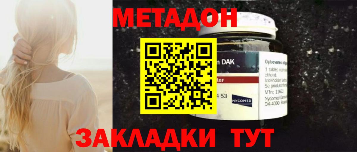 Кудымкар  mega рабочий сайт  Вход с VPN  Метадон мёд 