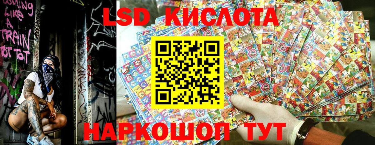 Марки 25I-NBOMe 1500мкг Кудымкар