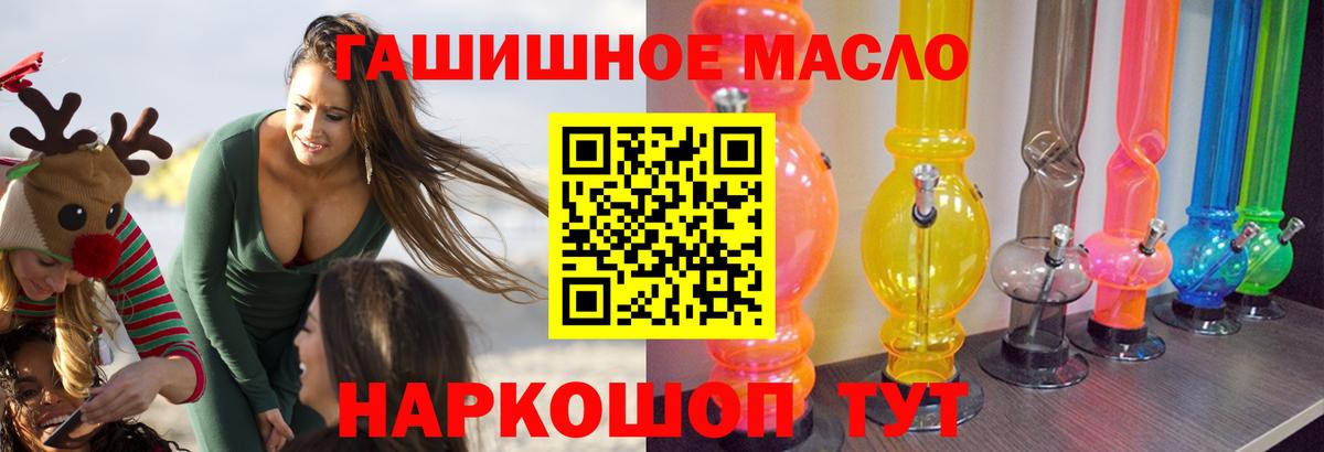 Кудымкар  цены   Вход с VPN  ТГК жижа 